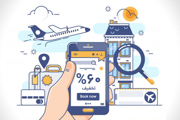 آژانس مسافرتی