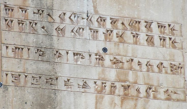 آثار باقی مانده از دوره چهارم محوطه تاریخی پاسارگاد