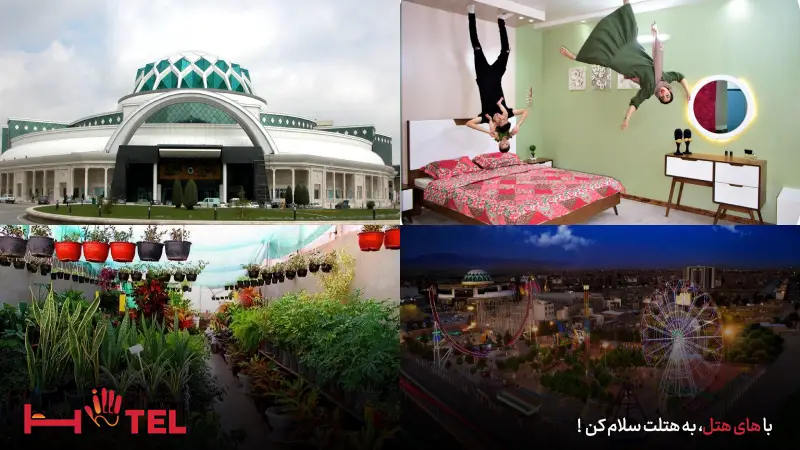 جاهای دیدنی مشهد نزدیک پارک ساحلی آفتاب