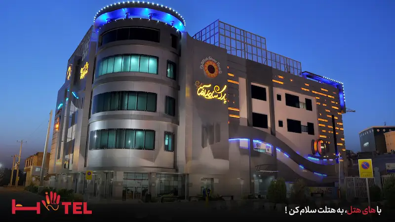 پارک ساحلی آفتاب