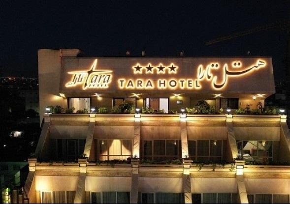 رستوران ها و امکانات هتل تارا مشهد