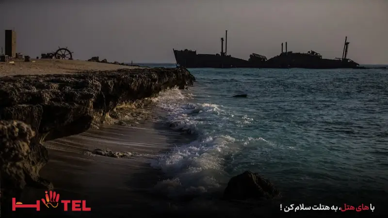 پارک ساحلی کشتی یونانی کیش