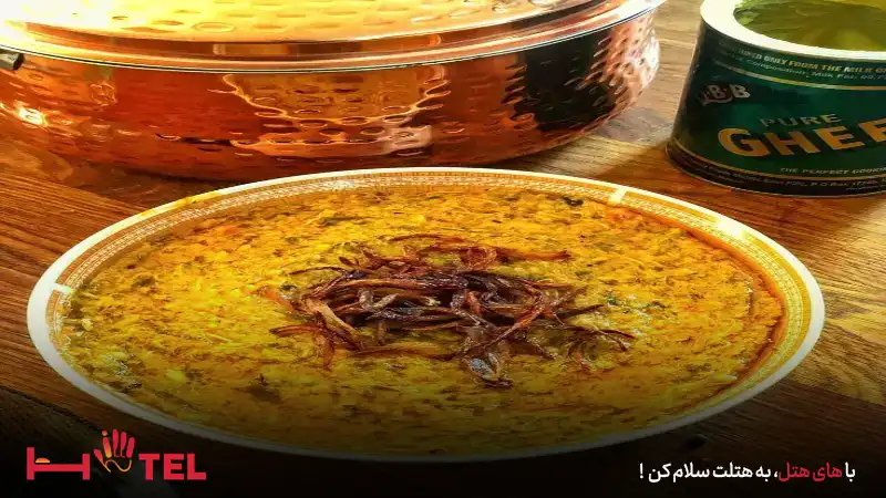 مضروبه