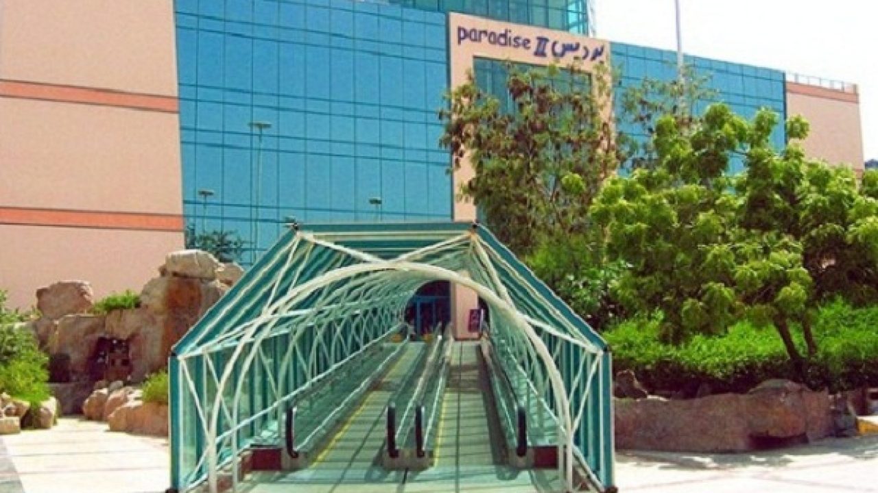 مرکز خرید پردیس 2 در کیش