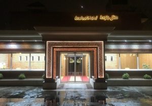 هتل ارزان تهران نزدیک به کاخ سعد آباد
