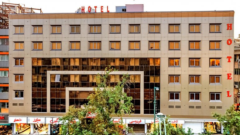 درباره هتل آرامیس تهران