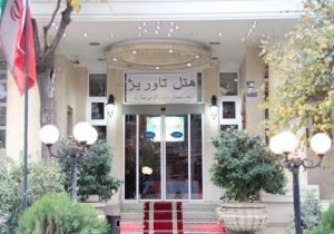هتل تاویژ برج میلاد تهران