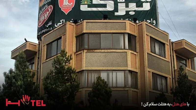 امکانات و رستوران های هتل تبرک مشهد