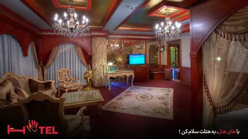 قوانین رزرو هتل درویشی مشهد