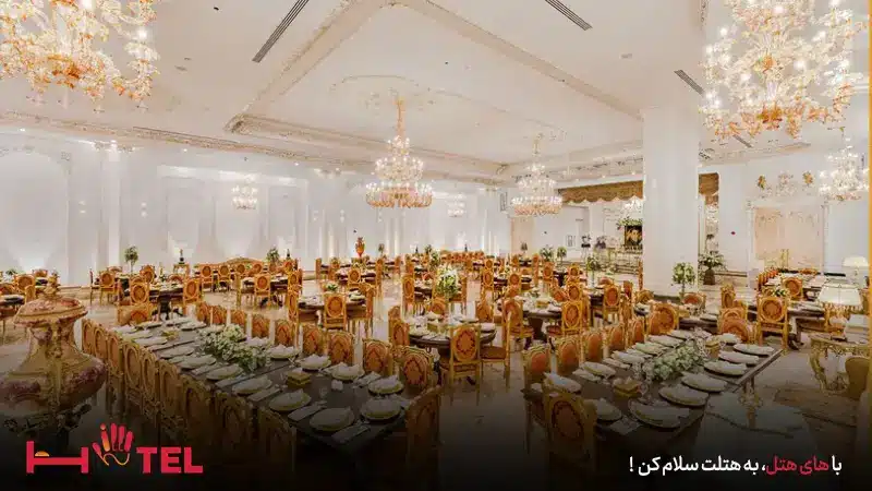 سالن اشراف گلدن پالاس مشهد
