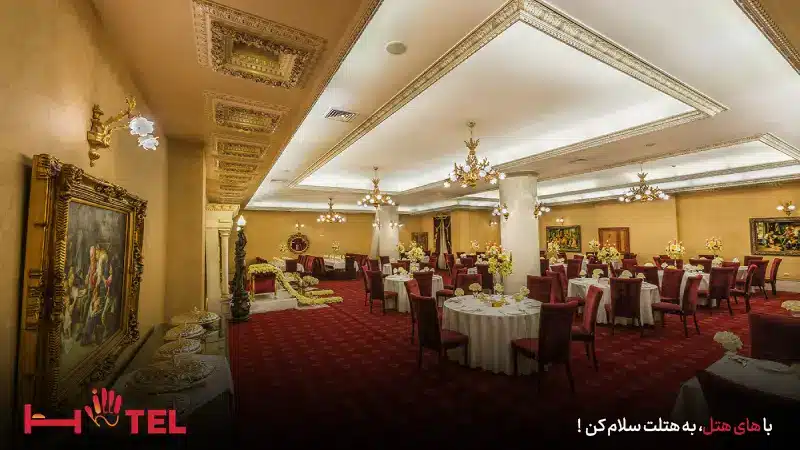 رستوران پرستیژ هتل قصر طلایی