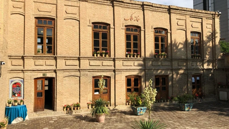 خانه ملک در مشهد