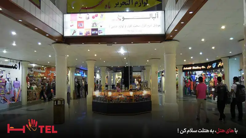 اجناس موجود در مرکز خرید مریم کیش