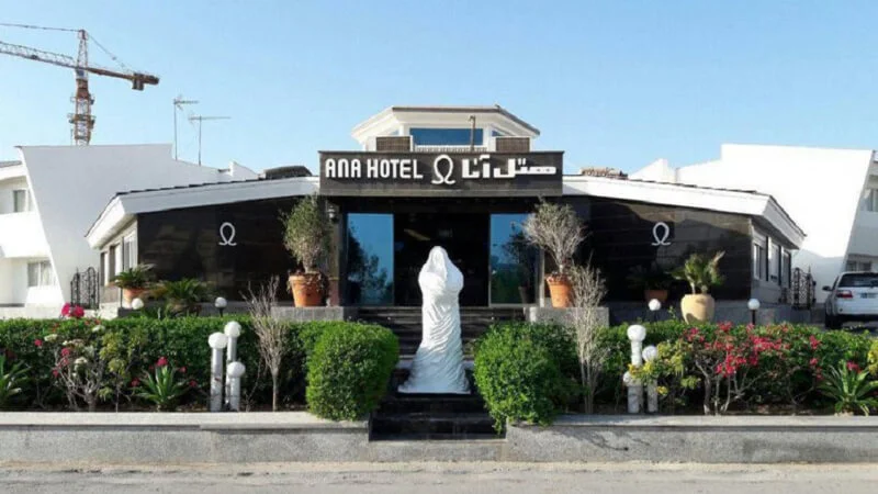 هتل آنا کیش در لیست هتل های نزدیک به فرودگاه کیش