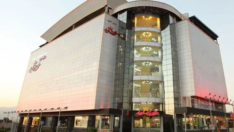 مرکز خرید خورشید مشهد-مراکز خرید لوکس مشهد