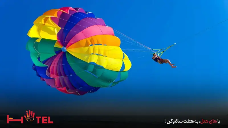 پاراسل کیش