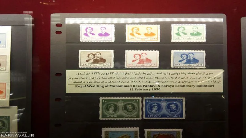 موزه تمبر و پشت-گنجینه تمبر و پست