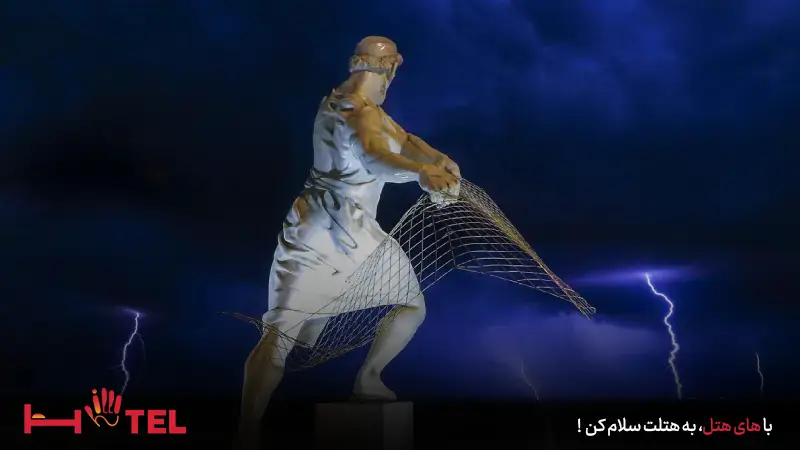 پارک ساحلی مرد ماهیگیر