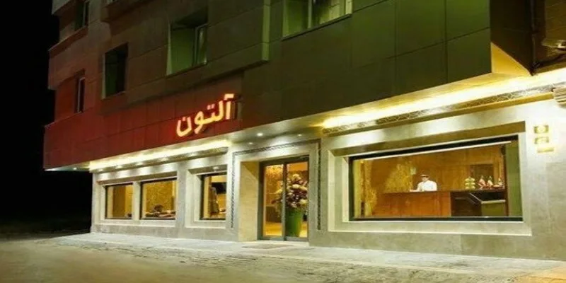 هتل آلتون مشهد