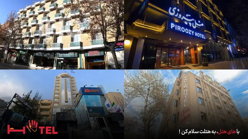 بهترین هتل های 4 ستاره اصفهان