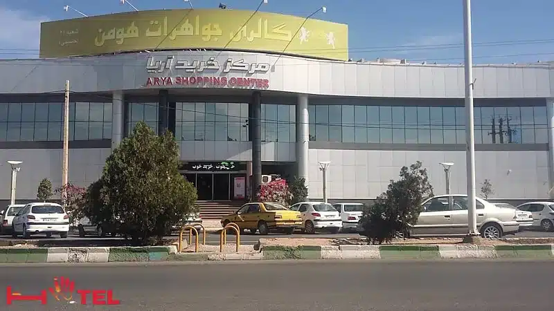 بنای مرکز خرید آریا یزد