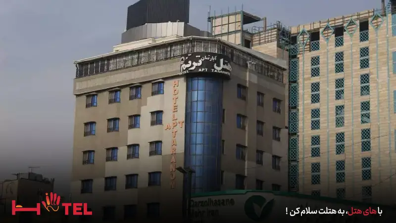 هتل آپارتمان ترنم مشهد