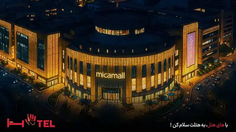 میکامال کیش