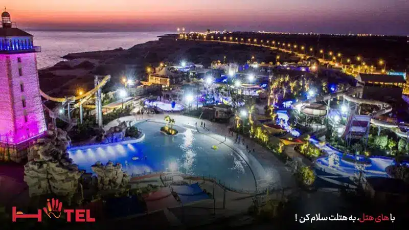 پارک ساحلی آبی اوشن کیش