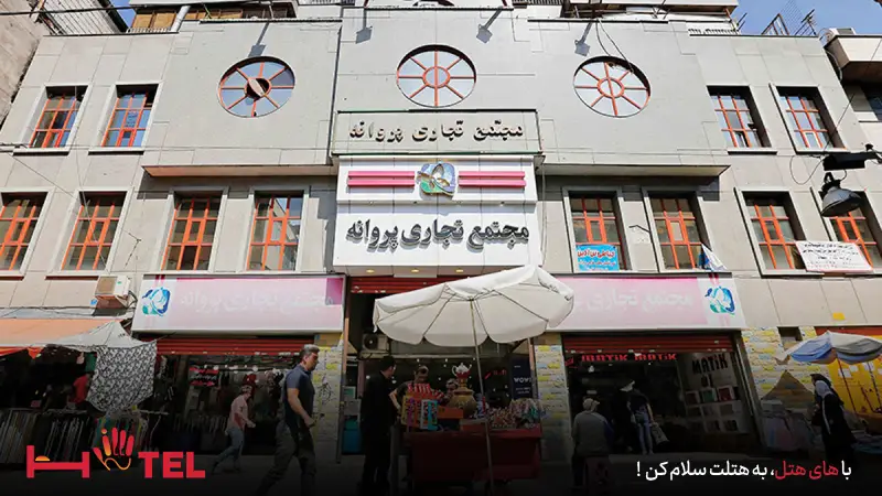 جمعه ‌بازار پارکینگ پروانه تهران