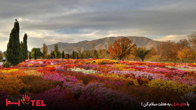 باغ گیاه‌شناسی تهران