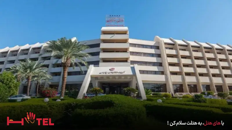 هتل شایان کیش