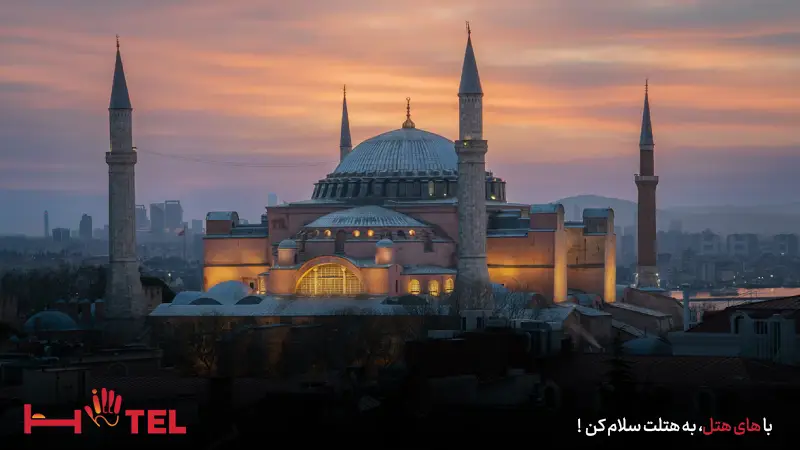 مسجد ایاصوفیه (Hagia Sophia Grand Mosque)