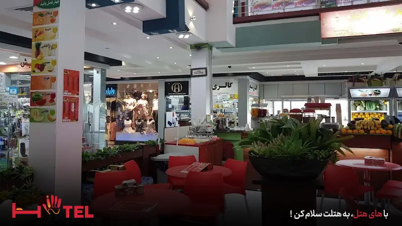 امکانات رفاهی بازار پانیذ کیش