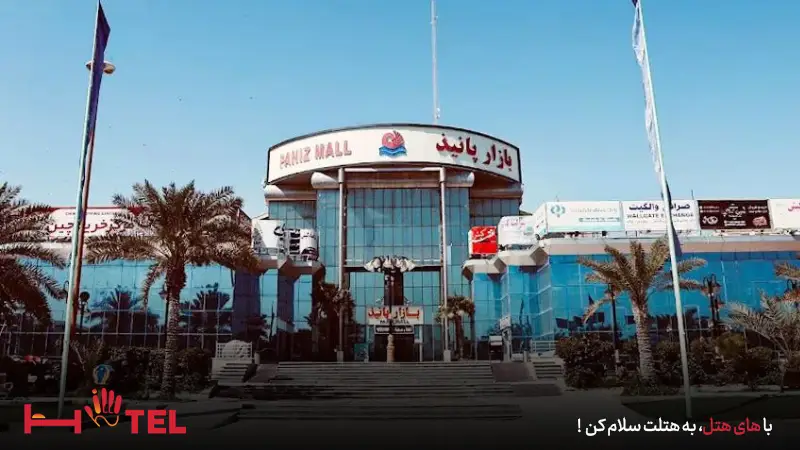 بازار پانیذ کیش
