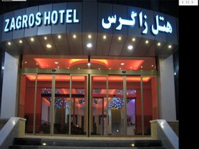 هتل آپارتمان زاگرس مشهد