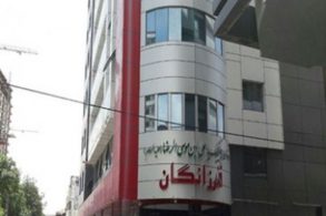 هتل فرزانگان مشهد