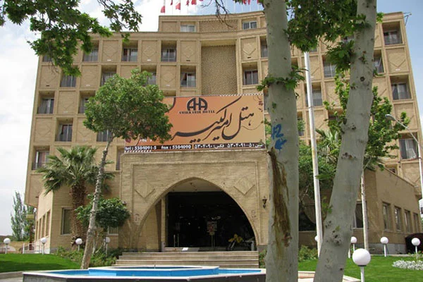 هتل امیرکبیر آبادان