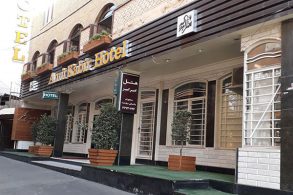 هتل امیرکبیر کرج
