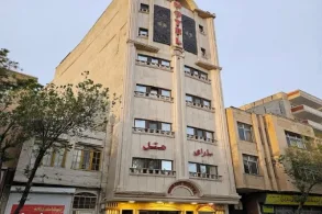 هتل سارای تبریز