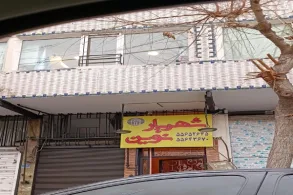 هتل شهریار نوین تهران