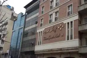 هتل بزرگ ۲ تهران