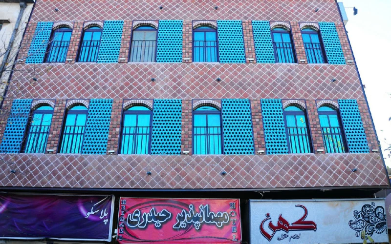 مهمانپذیر حیدری شیراز